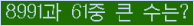 여기를 클릭해 주세요.