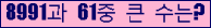 여기를 클릭해 주세요.