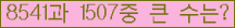 여기를 클릭해 주세요.