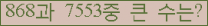 여기를 클릭해 주세요.