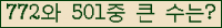 여기를 클릭해 주세요.