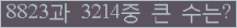 여기를 클릭해 주세요.