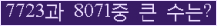 여기를 클릭해 주세요.