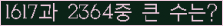 여기를 클릭해 주세요.