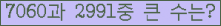 여기를 클릭해 주세요.