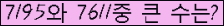 여기를 클릭해 주세요.