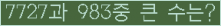 여기를 클릭해 주세요.