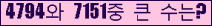 여기를 클릭해 주세요.