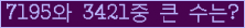 여기를 클릭해 주세요.