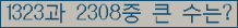 여기를 클릭해 주세요.