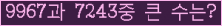 여기를 클릭해 주세요.