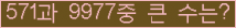 여기를 클릭해 주세요.