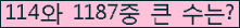 여기를 클릭해 주세요.