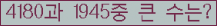여기를 클릭해 주세요.