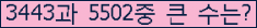 여기를 클릭해 주세요.
