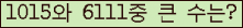 여기를 클릭해 주세요.