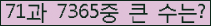 여기를 클릭해 주세요.