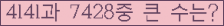 여기를 클릭해 주세요.