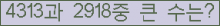 여기를 클릭해 주세요.