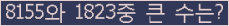 여기를 클릭해 주세요.