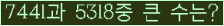 여기를 클릭해 주세요.
