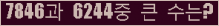 여기를 클릭해 주세요.