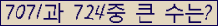 여기를 클릭해 주세요.