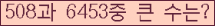 여기를 클릭해 주세요.
