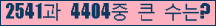 여기를 클릭해 주세요.