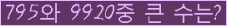여기를 클릭해 주세요.