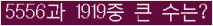 여기를 클릭해 주세요.