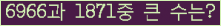 여기를 클릭해 주세요.