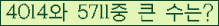 여기를 클릭해 주세요.