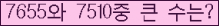 여기를 클릭해 주세요.