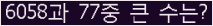 여기를 클릭해 주세요.
