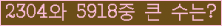 여기를 클릭해 주세요.