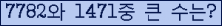 여기를 클릭해 주세요.