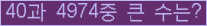 여기를 클릭해 주세요.