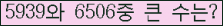 여기를 클릭해 주세요.