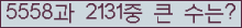 여기를 클릭해 주세요.
