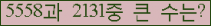여기를 클릭해 주세요.