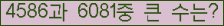 여기를 클릭해 주세요.