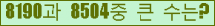 여기를 클릭해 주세요.