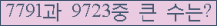 여기를 클릭해 주세요.