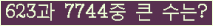 여기를 클릭해 주세요.