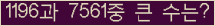 여기를 클릭해 주세요.