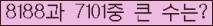 여기를 클릭해 주세요.