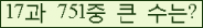 여기를 클릭해 주세요.