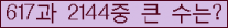 여기를 클릭해 주세요.