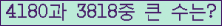 여기를 클릭해 주세요.